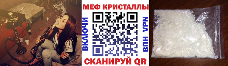 Наркошоп купить АМФ  Метамфетамин  Гашиш  Канабис  A-PVP  МЕФ  Ростов-на-Дону