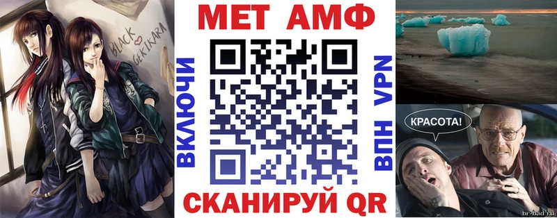 Amphetamine 98%  Купить где  Ростов-на-Дону 