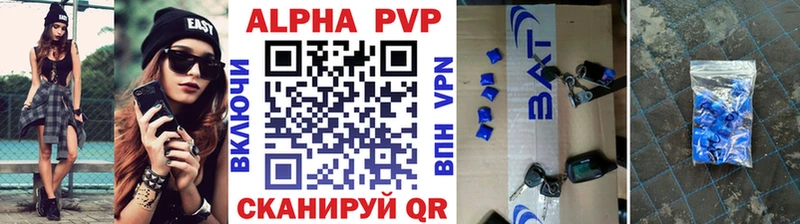 Купить  Ростов-на-Дону  А ПВП крисы CK 