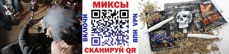 Бутират вода  Купить закладки  Ростов-на-Дону 