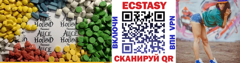 Купить закладки  Ростов-на-Дону  Экстази Cube 