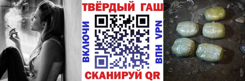 Купить закладки  Ростов-на-Дону  Гашиш убойный 