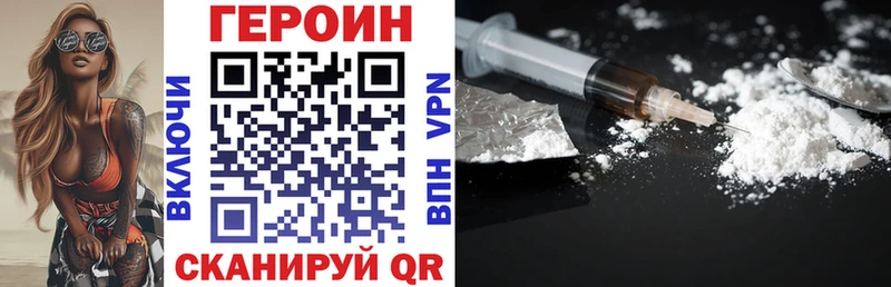 Купить закладки  Ростов-на-Дону  ГЕРОИН гречка 