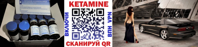 Купить где  Ростов-на-Дону  КЕТАМИН ketamine 