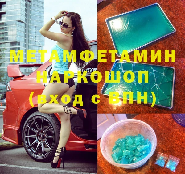 кокс Инта