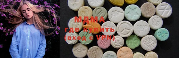 мефедрон Инсар