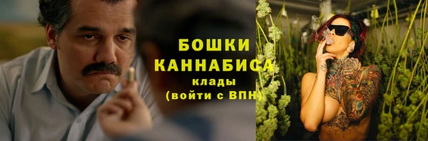 мефедрон Инсар