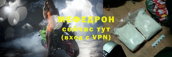 скорость mdpv Иннополис