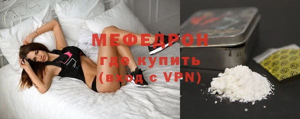 мефедрон Инсар