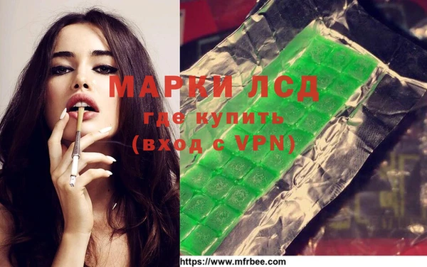 мефедрон Инсар