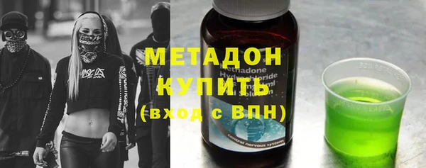 мефедрон Инсар