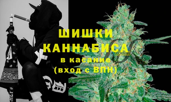 мефедрон Инсар