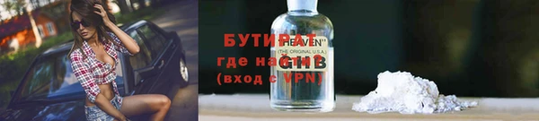 кокс Инта