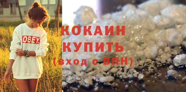 кокс Инта