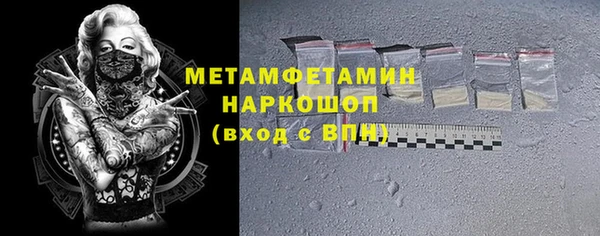 скорость mdpv Иннополис
