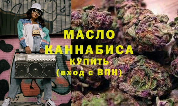 мефедрон Инсар
