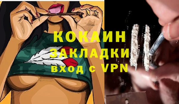 мефедрон Инсар