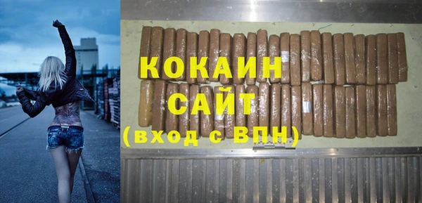 мефедрон Инсар