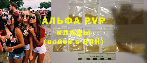 мефедрон Инсар
