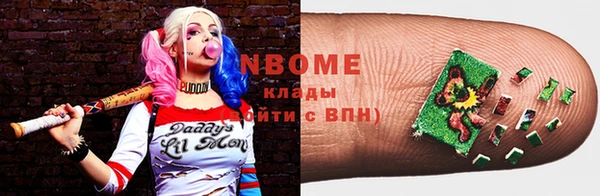 мефедрон Инсар