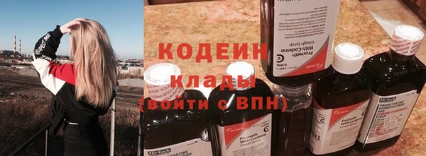мефедрон Инсар