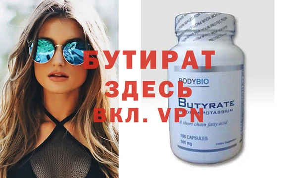 мефедрон Инсар