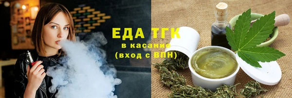 мефедрон Инсар