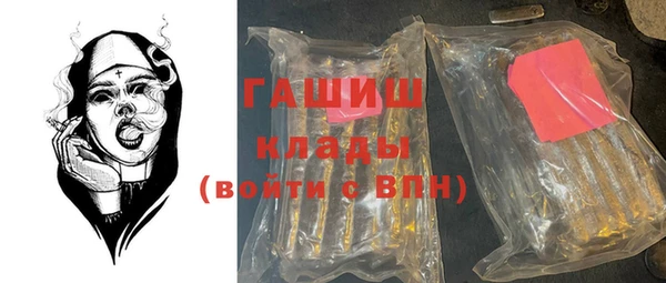 мефедрон Инсар