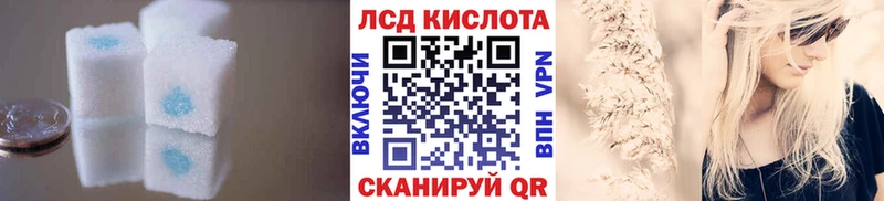 Купить закладки  Ростов-на-Дону  Лсд 25 экстази ecstasy 