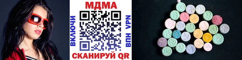 Купить  Ростов-на-Дону  MDMA crystal 