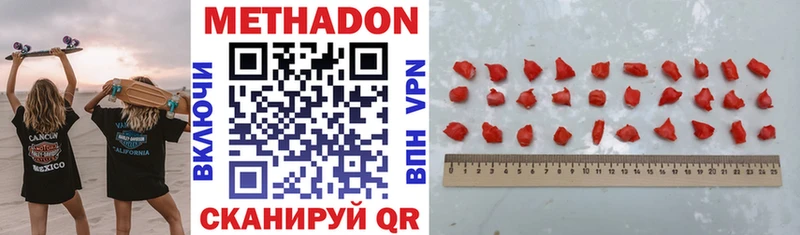 Купить где  Ростов-на-Дону  МЕТАДОН мёд 