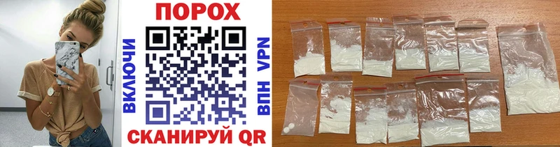 Купить  Ростов-на-Дону  МЕТАМФЕТАМИН мет 
