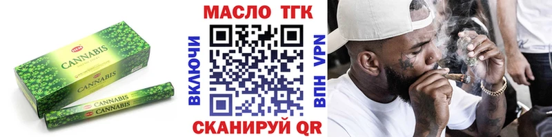 Дистиллят ТГК вейп с тгк  Купить  Ростов-на-Дону 