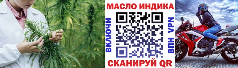 Дистиллят ТГК концентрат Ростов-на-Дону