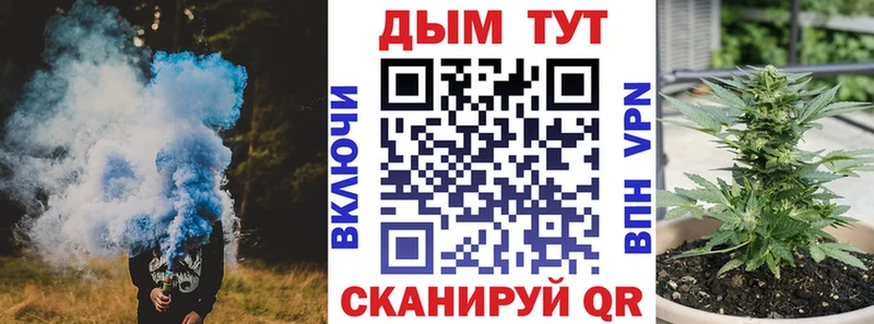 Купить закладки  Ростов-на-Дону  Конопля тримм 